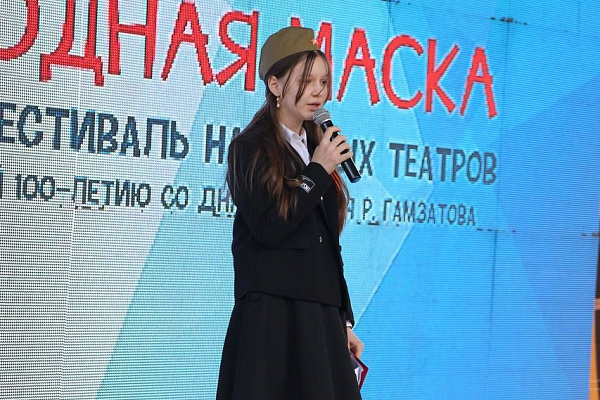 В Махачкале прошел Форум-фестиваль народных театров «Народная маска»