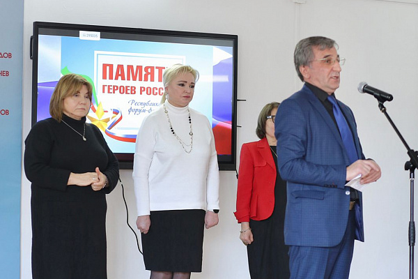 20 февраля в с. Сергокала дан старт первому мероприятию Республиканского форума-фестиваля патриотических программ «Памяти героев России»