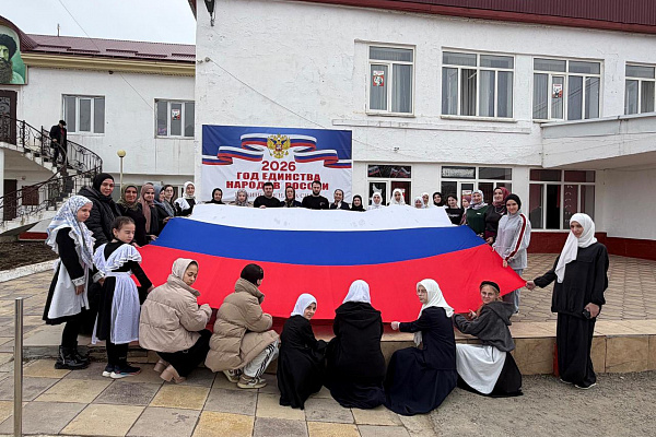 18 марта наша страна отмечает важную историческую дату — День воссоединения Крыма с Россией. Этот праздник символизирует восстановление исторической справедливости, суверенитет и общность судеб миллионов людей.