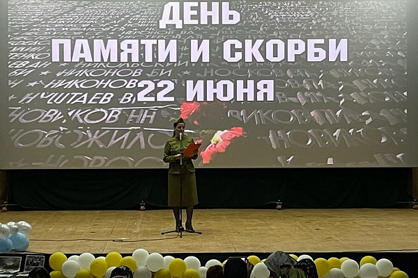 22 июня в День памяти и скорби в нашей стране проходят памятные мероприятия и акции
