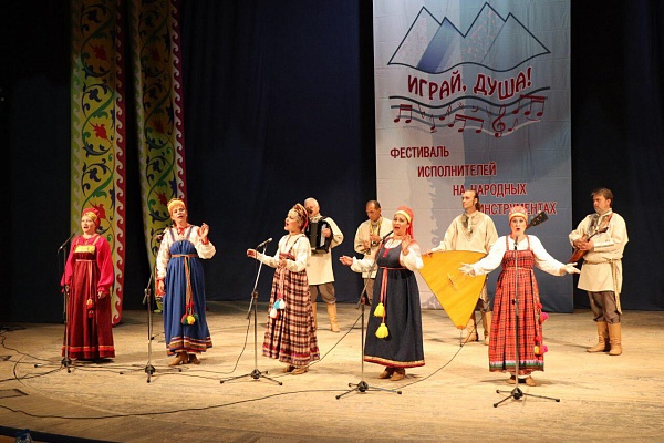 Фестиваль народной музыки «Играй, душа!» в рамках IX Международного фестиваля «Горцы»