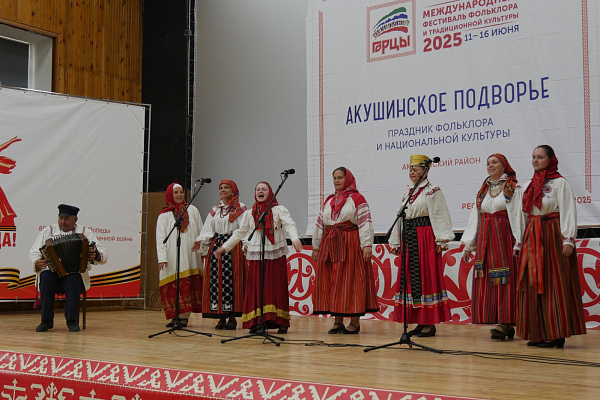 Фольклорный ансамбль «Воскресение» из Липецка принял участие в фестивале традиционной культуры «Наследие» в Акушинском районе