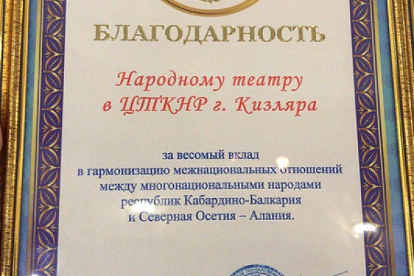 Елена Воронцова приняла участие в Межрегиональном фестивале-конкурсе любительских театров «Маленькие трагедии на большой сцене»