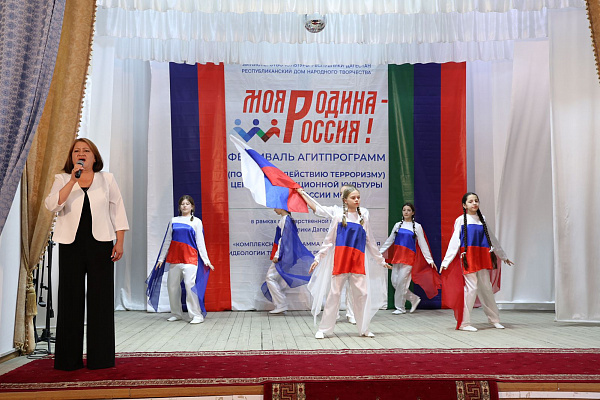 Заключительный  зональный этап Фестиваля агитпрограмм по противодействию терроризму