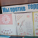 В Центре культуры и досуга с. Цатаних Унцукульского района прошёл конкурс рисунка  «Мы дети одной планеты»