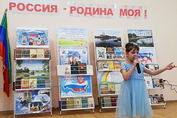 "Россия - Родина моя" в Карабудахкенте