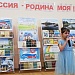 "Россия - Родина моя" в Карабудахкенте