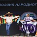 3 июля фестиваль заиграл новыми красками