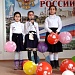 Рутульский, Агульский, и город Дербент также приняли участие в мероприятиях, посвящённых Дню Конституции.