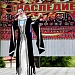  XX Республиканский  фестиваль фольклора и традиционной культуры «Наследие»