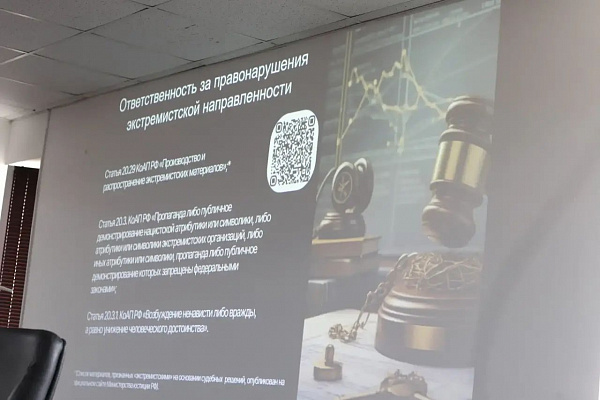 Во исполнение распоряжения Министерства культуры Республики Дагестан и в рамках государственной программы по профилактике экстремизма, коллектив Республиканского дома народного творчества принял участие в информационно-просветительском мероприятии