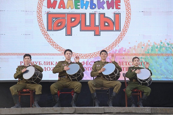 В День защиты детей в столице прошел XI Республиканский фестиваль детского художественного творчества «Маленькие горцы»