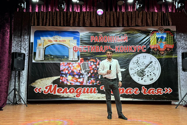 Праздник национальной песни «Мелодии Чирагчая»