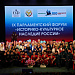Фольклорное представление традиционной культуры «Мой Дагестан-моя Россия»