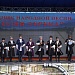 Фестиваля народной культуры «Терская слобода»