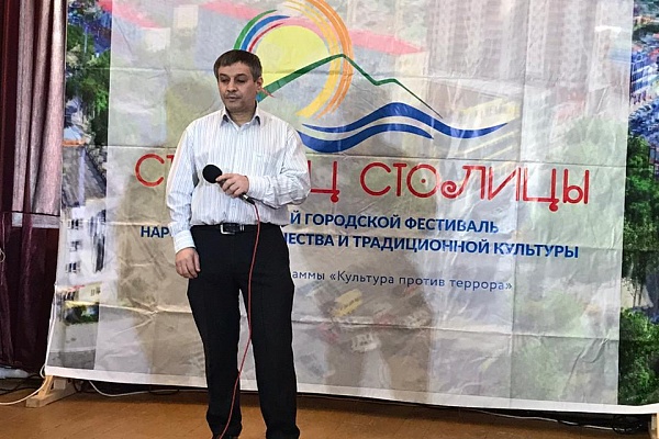  В Доме культуры Всероссийского общества слепых стартовал фестиваль «Культура против террора» в рамках IX Открытого городского фестиваля народного творчества и традиционной культуры «Сто лиц столицы». 