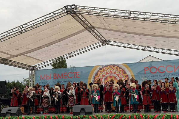 14 июня, в городе Хасавюрт состоялся яркий праздник народного творчества «Мы вместе - Россия»