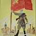 Республиканский дом народного творчества приглашает к участию в выставке-конкурсе агитплаката "Тебе, Победа, посвящается! ", которая состоится в рамках Года памяти и славы, посвященная 75-летию Победы в Великой Отечественной войне.