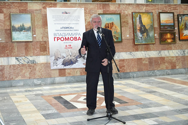10 октября в Национальной библиотеке РД им. Расула Гамзатова начала работу персональная выставка Владимира Громова «Поиск». 