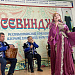 20 ноября в Дербентском районе прошел праздник азербайджанской  культуры «Севиндж»