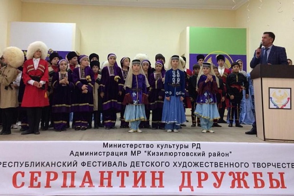 «СЕРПАНТИН ДРУЖБЫ» Республиканский фестиваль  национального танца