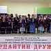 «СЕРПАНТИН ДРУЖБЫ» Республиканский фестиваль  национального танца