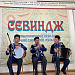 В Дербентском районе состоялся Праздник азербайджанской культуры «Севиндж»