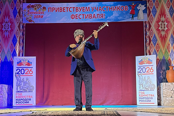 21 октября 2026 года состоялся фестиваль фольклора и традиционной культуры «Кюринские зори» В селе Касумкент Сулейман-Стальского района состоялся Республиканский фестиваль фольклора и традиционной культуры «Кюринские зори». 