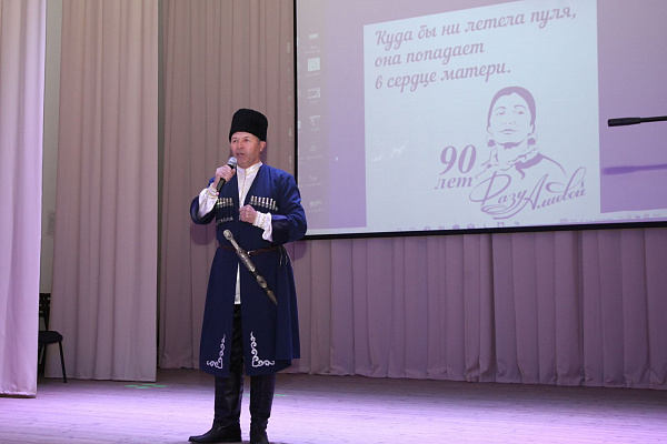 В культурно- досуговом центре с. Гуниб Гунибского района состоялся Праздник песни и стихов, посвящённый 90-летию со дня рождения Фазу Алиевой.