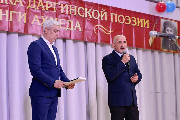17 мая в с.Уркарах Дахадаевского района состоялся Праздник даргинской песни и музыки, посвященный 180-летию даргинского поэта, певца Мунги Ахмеда