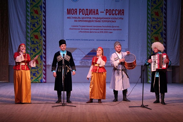 «Моя Родина – Россия!» и Зональный этап Республиканского фестиваля народного творчества «Россия – Родина моя».