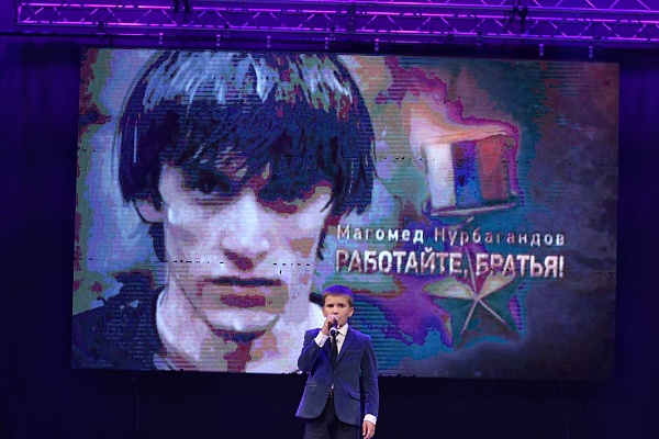 В Дагестане состоялся гала-концерт фестиваля агитпрограмм «Моя Родина – Россия»