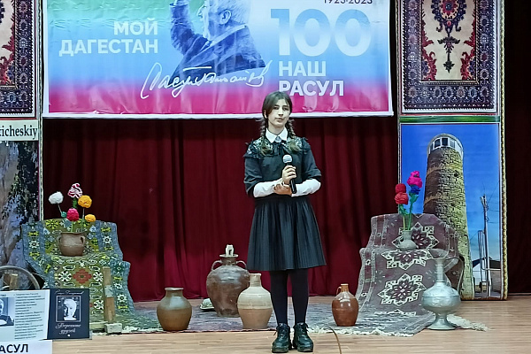 В учреждениях культуры прошли мероприятия, посвященные открытию Года 100-летия со дня рождения народного поэта Дагестана Расула Гамзатова