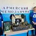 День защитника Отечества отметили в учреждениях культуры муниципальных образований республики