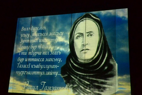 7 декабря в 17.00 в  с. Новолакское Новолакского района состоится Республиканский фестиваль старинной лакской песни «Щаза из Куркли», посвященный 150-летию со дня рождения классика авторской народной песни. 