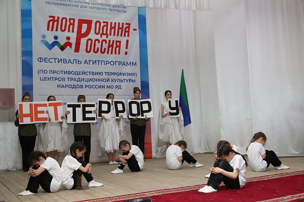 27 апреля прошел окружной этап фестиваля агитпрограмм «Моя Родина – Россия!» в Доме культуры с. Тарумовка