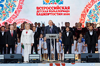 С 24 по 26 июня в Уфе, столице Республики Башкортостан, прошла III Всероссийская детская фольклориада, масштабное событие, объединившее более 1000 юных артистов из 80 регионов России.