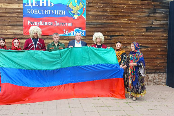 День Конституции РД, посвященный принятию важного в современной истории республики документа