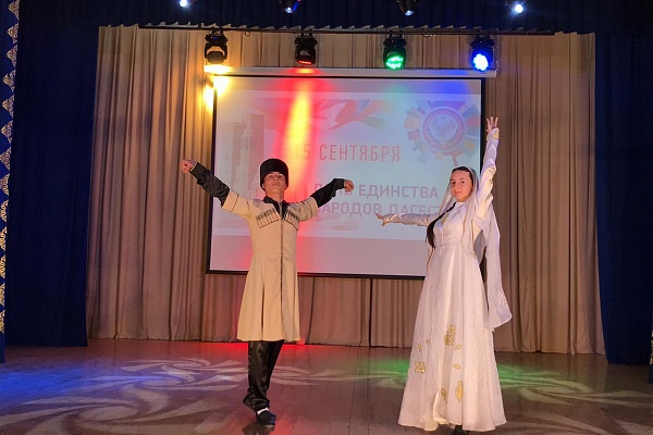 Сегодня в зрительном зале Центра культуры с.Эндирей состоялся праздничный концерт, приуроченный ко Дню единства народов Дагестана