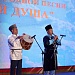 Фестиваль народной музыки «Играй, душа» и «Фестивальные открытки».