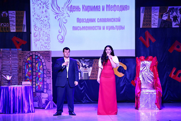 День славянской письменности и культуры отметили в Кизляре