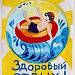 Более 50 работ были представлены на конкурс агитплаката «Мой выбор», организованный Республиканским Домом народного творчества. 