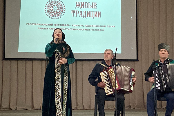 Республиканский фестиваль-конкурс национальной песни «Живые традиции» прошел в Гунибском районе