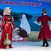 Республиканский фестиваль традиционной культуры и фольклора «Андийская бурка»
