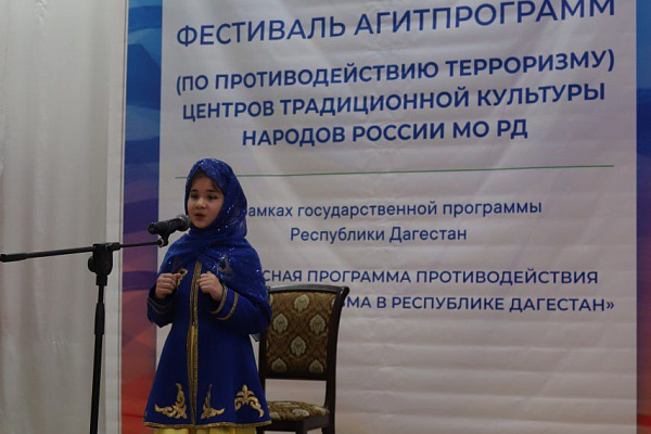 27 апреля прошел окружной этап фестиваля агитпрограмм «Моя Родина – Россия!» в Доме культуры с. Тарумовка
