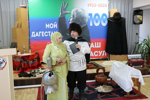 Мероприятия, посвященные открытию Года 100-летия со дня рождения народного поэта Дагестана Расула Гамзатова 2023 год