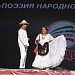 3 июля фестиваль заиграл новыми красками