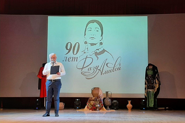 В муниципалитетах республики прошли мероприятия, посвящённые 90-летию народной поэтессы Дагестана Фазу Алиевой