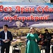 «Яран-сувар» отметили в  с. Мискинджа