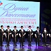 Сегодня 5 ноября состоялась торжественная церемония награждения лауреатов Премии Правительства Республики Дагестан «Душа Дагестана»